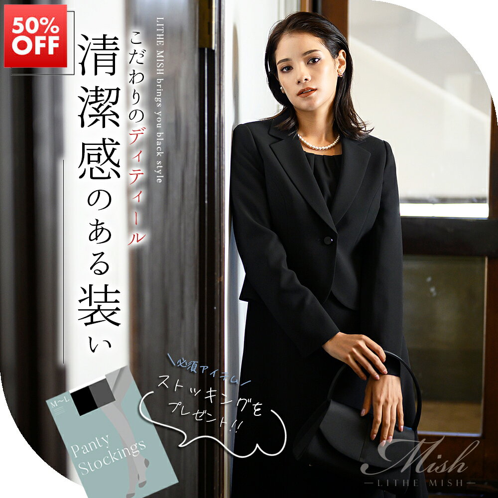 【期間限定 数量限定50％OFF】ブラッ