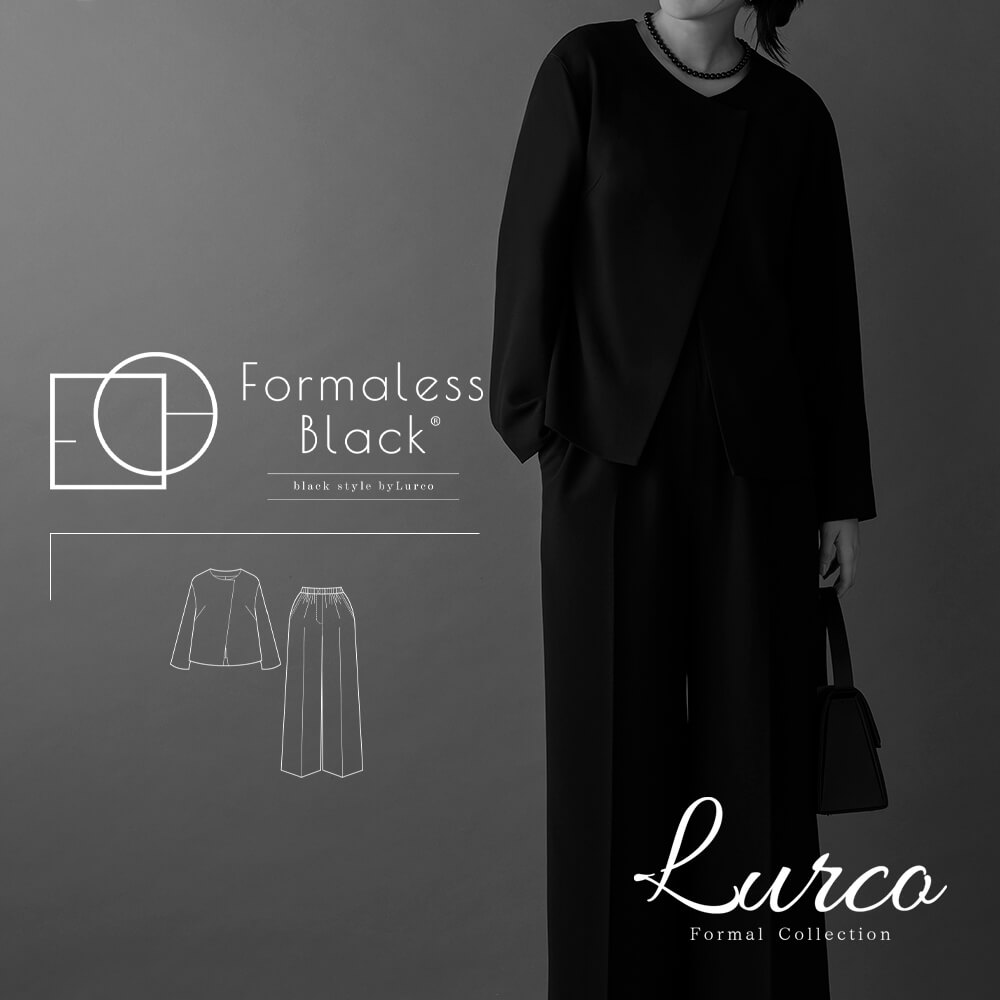 楽天Lurco【31％OFF】ブラックフォーマル レディース 家族葬 お通夜 お盆 法事 おしゃれ Formaless Black フォーマレスブラック ブラックスタイル セレモニー フォーマル パンツスーツ 卒園式 卒業式 ジャケット スーツ 2点セット M【32-311006】