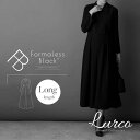 楽天Lurco【31％OFF】ブラックフォーマル レディース 家族葬 お通夜 お盆 法事 おしゃれ Formaless Black フォーマレスブラック ブラックスタイル フォーマル ワンピース ロング 卒園式 卒業式 【33-313016】