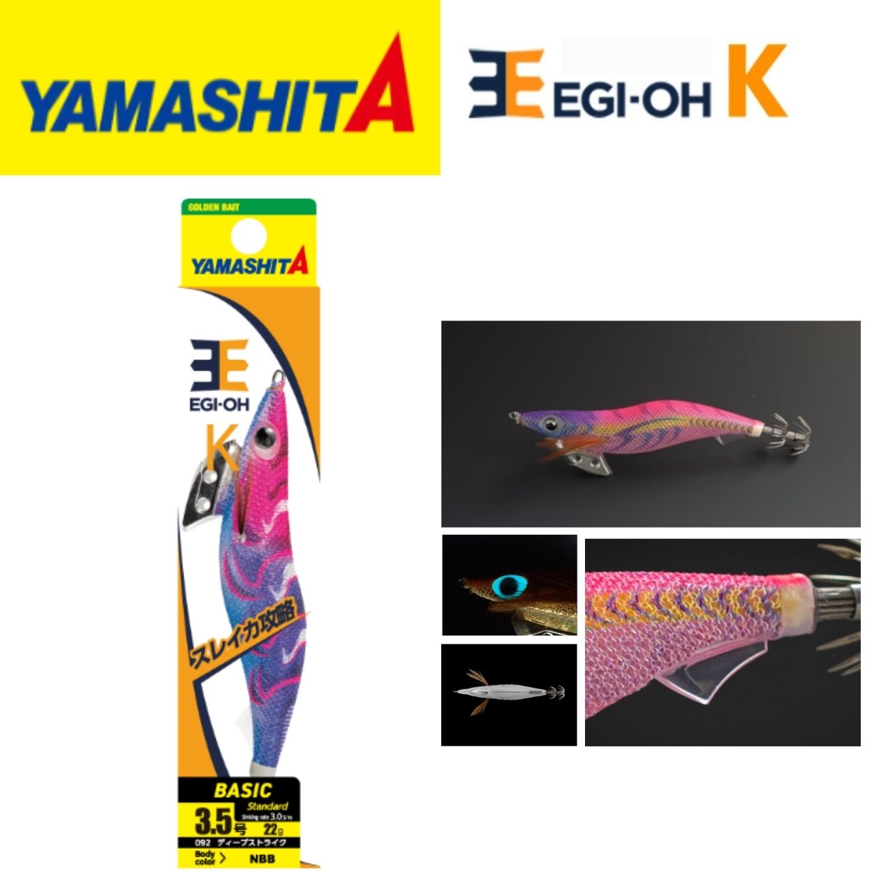 ヤマシタ エギ王K ベーシック 2.5号～4.0号 yamasita エギング エギ アオリイカ メール便