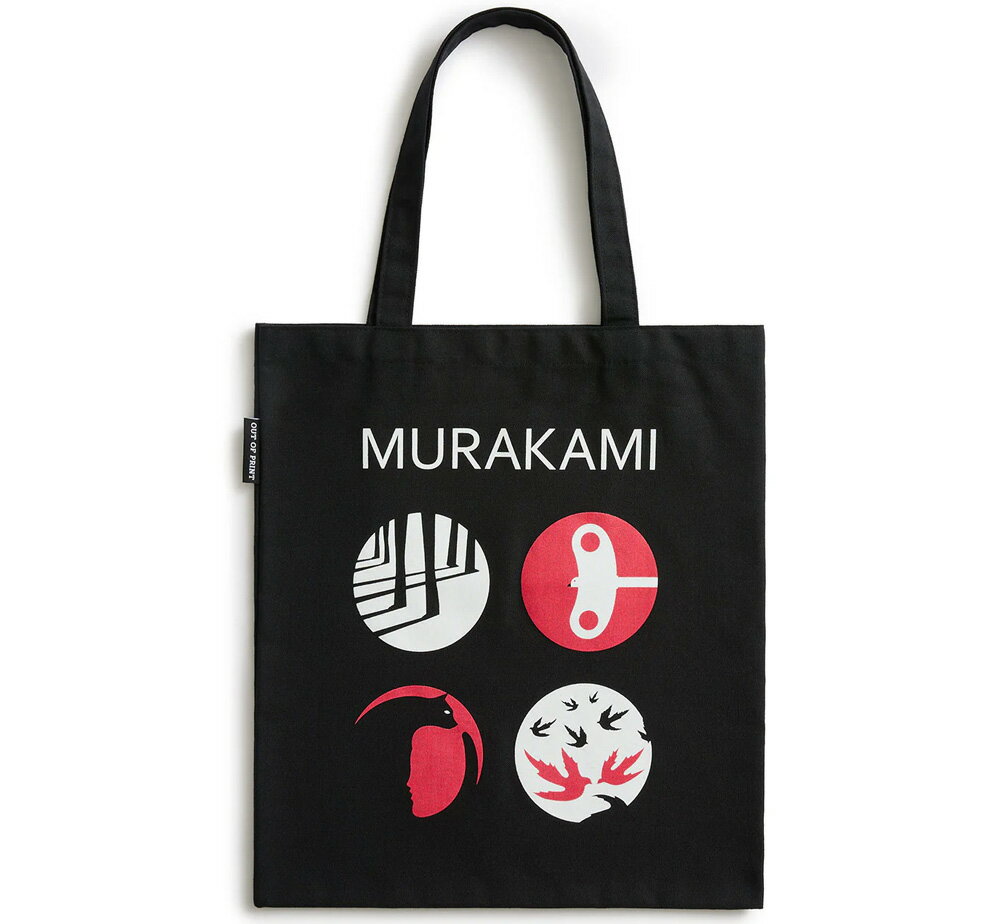 [Out of Print] 무라카미 하루키 / Cover Art Collection by Noma Bar Tote Bag - 무라카미 하루키 토트백