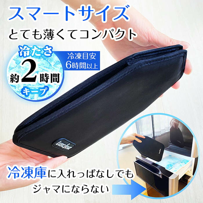 ボトルクーラーコンパクト