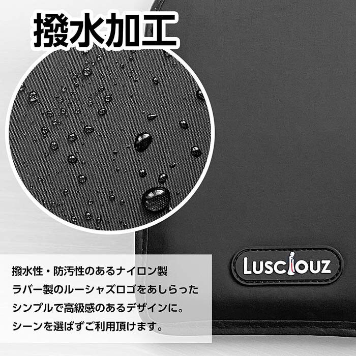 ボトルクーラー撥水加工