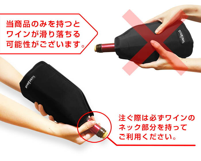 ボトルクーラー使い方注意事項