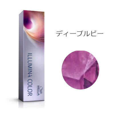 ☆ウエラ イルミナカラー ディープルビー 80g [WELLA/業務用/ヘアカラー/1剤]【メール便対応可】