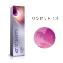 ☆ウエラ イルミナカラー サンセット 12 80g [WELLA/業務用/ヘアカラー/1剤]【メール便対応可】