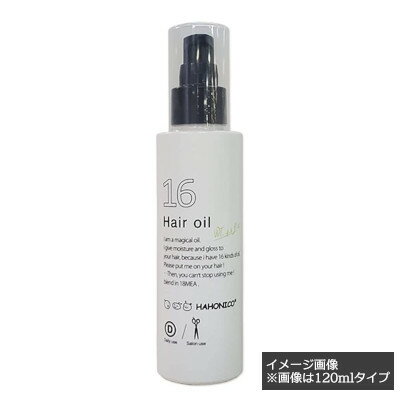 ハホニコ 十六油 60ml アウトバストリートメントオイル [HAHONICO]リニューアル