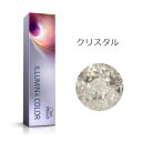 ☆ウエラ イルミナカラー クリスタル 80g [WELLA/業務用/ヘアカラー/1剤]【メール便対応可】