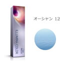 ☆ウエラ イルミナカラー オーシャン 12 80g [WELLA/業務用/ヘアカラー/1剤]【メール便対応可】