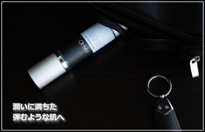 ☆MAHO MEN'S エイジングジェル 50g[マホ][スキンケア][エイジングケア][メンズ]