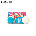 LUSH バスアート ギフト ラッシュ 公式 誕生日 プレゼント バスアイテム ヴィーガン ボディケア 入浴剤 ギフト お返し コスメ スキンケア プチギフト