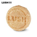 LUSH ハニーアイウォッシュドマイヘアー シャンプーバー 固形 シャンプー ノンシリコン プレゼント向け はちみつ いい匂い 乾燥 ツヤ 手作り コスメ ラッシュ 公式