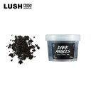公式 LUSH ブラックダイヤ フェイススクラブ 洗顔スクラブ 毛穴 黒ずみ 炭 泥 角質 自然派 ヴィーガン ギフト プレゼント ラッシュ