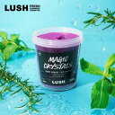LUSH マジック クリスタルズ ボディ スクラブ ヴィーガン プレゼント向け ミント 清涼感 泡 角質 透明感 マッサージ ハンドメイド コスメ ラッシュ 公...