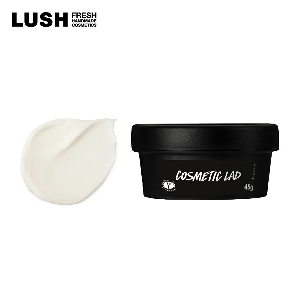 LUSH コスメティックフレンドSP 保湿クリーム スキンケア オーガニック 合成保存料不使用 プレゼント向け 髭剃り シェービング 日焼け 自然派 コスメ ラ...