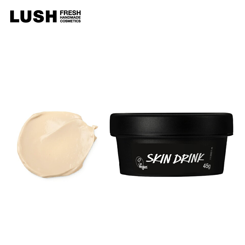 LUSH スキンドリンク SP 保湿クリーム スキンケア ヴィーガン 合成保存料不使用 プレゼント向け 乾燥肌 高保湿 カカオバター ハンドメイド コスメ ラッ...