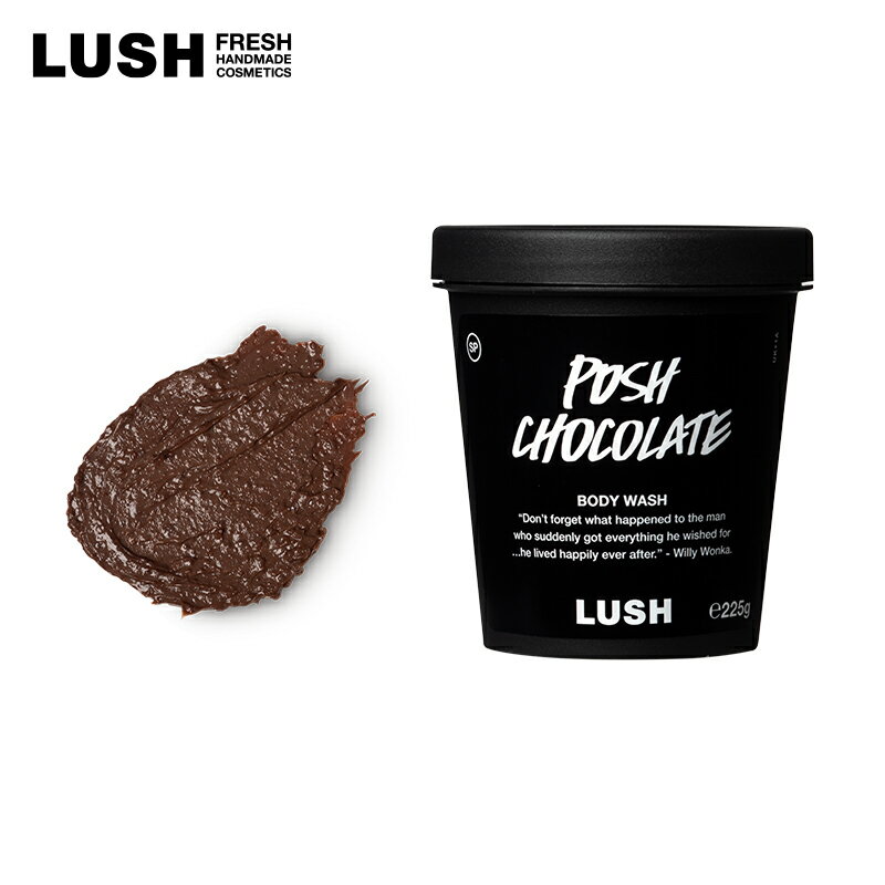 LUSH ポッシュチョコレート ボディウォッシュ ボディソープ 石鹸 ヴィーガン プレゼント向け ココア ヘーゼルナッツ ハンドメイド 自然派 コスメ ラッシュ 公式のサムネイル