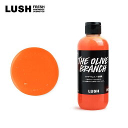 ラッシュ シャワージェル LUSH ラッシュ 公式 収穫祭 シャワージェル 石鹸 ボディソープ シャンプー 柑橘系 オリーブオイル 保湿 プレゼント いい匂い ハンドメイド コスメ