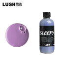 LUSH ラッシュ 公式 スリーピーシャワージェル ボディソープ 石鹸 シャンプー 保湿 ラベンダー リラックス アロマ プレゼント ハンドメイド