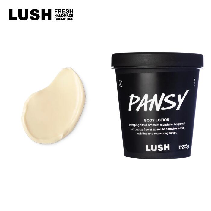 ラッシュ ボディクリーム LUSH ラッシュ 公式 パンジー ボディローション 225g ボディクリーム 柑橘系 シトラス 乾燥 保湿 プレゼント向け いい匂い ハンドメイド オーガニック コスメ