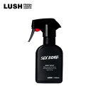 LUSH ラッシュ 公式 セクシー ダイナマイト ボディスプレー フレグランス 香水 ジャスミン クラリセージ イランイラン いい匂い プレゼント向け アロマ コスメ