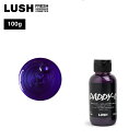 LUSH セクシャルバイオレットNo.14 シャンプー ノンシリコン ヴィーガン ボリューム ツヤ 乾燥 潤い いい匂い ハンドメイド 自然由来 コスメ ラッシュ 公式