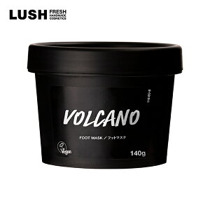LUSH 公式 火山マスク 140g かかと 角質ケア スクラブ ラッシュ フットケア フットマスク 軽石