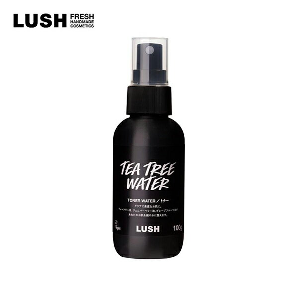 LUSH ラッシュ 公式 ティーツリーウォーター スキンケア 化粧水 ふき取り スプレー さっぱり 清潔 殺菌 アルコール不使用 自然由来 ハンドメイド コスメ