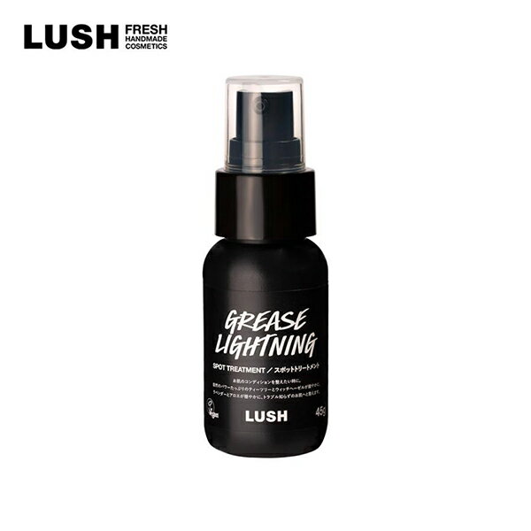 LUSH ラッシュ 公式 艶肌ドロップ スキンケア 保湿ジェル ティーツリー ラベンダー 毛穴 テカリ ハンドメイド プレゼント向け ギフト 自然由来 ヴィーガン コスメ