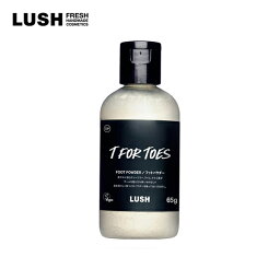 ラッシュ ギフト（1000円程度） LUSH ラッシュ 公式 素足のTブレイク パパの足 フットケア パウダー プレゼント向け ブーツ 足 ムレ 臭い 皮脂 サラサラ 爽快 ティーツリー ライム ハンドメイド コスメ