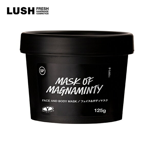 LUSH ラッシュ 公式 パワーマスクSP 125g 合成保存料不使用 フェイス ボディ スクラブ パック 毛穴 ニキビ プレゼント ミント はちみつ 清涼感 コスメ