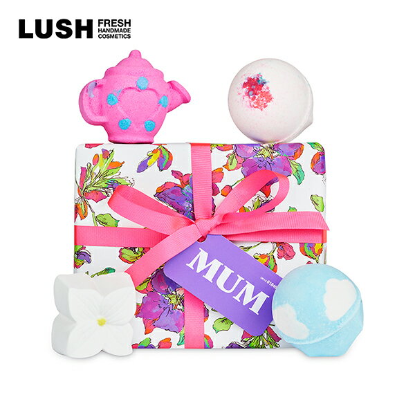 LUSH 公式 期間限定 母の日 プチ ギフト 誕生日 プレゼント 内祝い ラッシュ マムギフト 入浴剤 詰め合わせ 内祝い