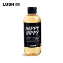 LUSH ラッシュ 公式 ハッピーヒッピー SP 合成保存料不使用 シャワージェル ソープ 石鹸 シトラス 柑橘系 爽快感 プレゼント アロマ ギフト コスメ