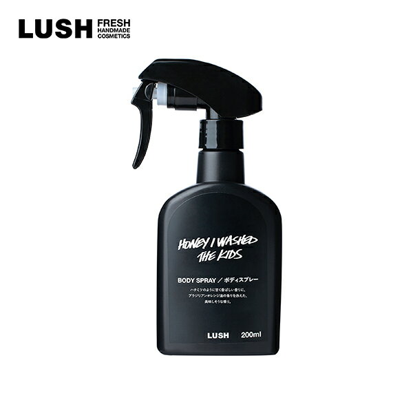 LUSH ラッシュ 公式 みつばちマーチ ボディスプレー A フレグランス 香水 はちみつ ベルガモット シトラス 柑橘系 爽やか プレゼント向け いい匂い アロマ コスメ