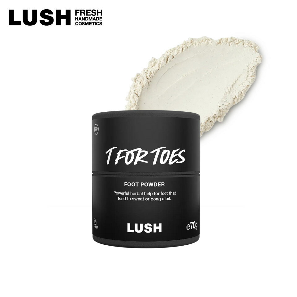 公式 LUSH 素足のTブレイク パパの足 フットパウダー 足の臭い 消臭 ムレ 足汗 さらさら パウダー 爽やか ティーツリー ライム オーガニック ヴィーガン プレゼント ギフト ハンドメイド ラッシュ 父の日