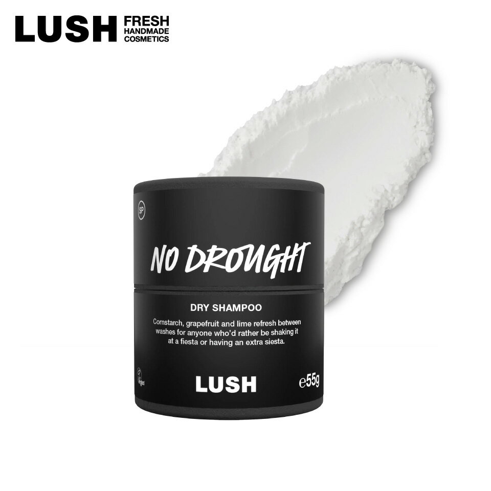 【★P10倍★12/4 20:00 - 12/11 01:59】LUSH ドライミー！ 55g ドライシャンプー ヴィーガン グレープフ..