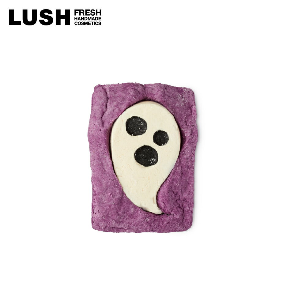 LUSH ザ スクリーム バブルバー 泡風呂 入浴剤 ハロウィン プレゼント向け かわいい おばけ 幽霊 セージ パチョリ いい匂い ヴィーガン コスメ ラッシュ 公式のサムネイル