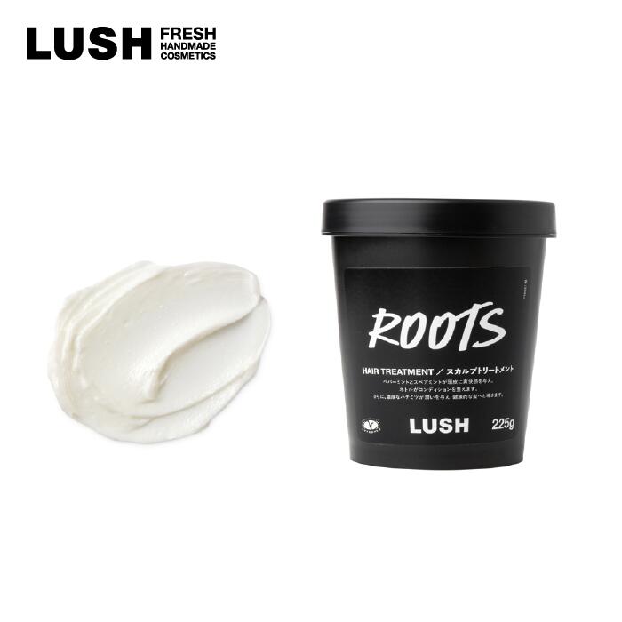 LUSH ラッシュ 公式 現実頭皮 225g ROOTS スカルプ シャンプー クレンジング ミント 清涼感 頭皮 マッサージ プレゼント ツヤ コシ 手作り コスメ