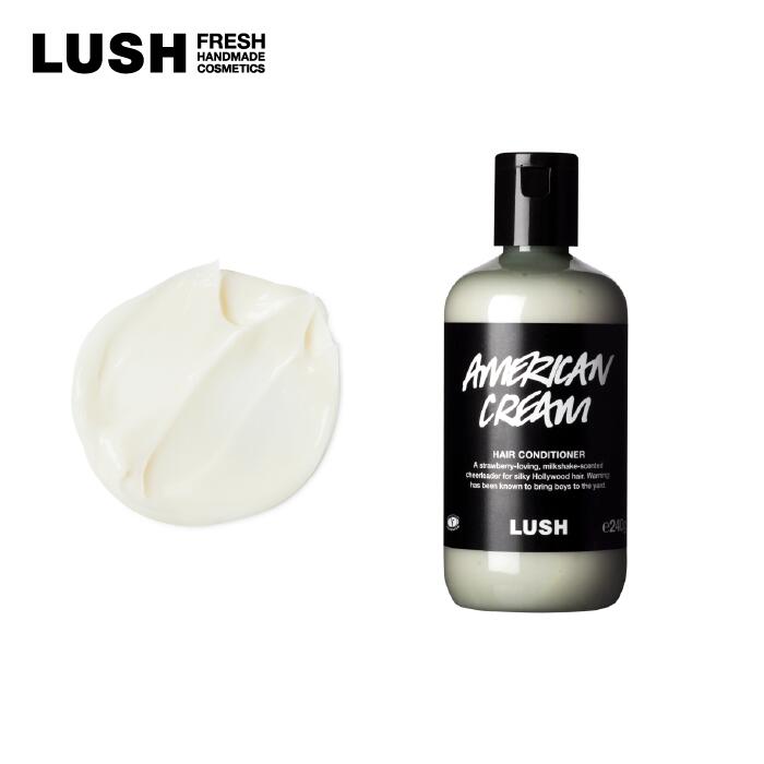 LUSH ラッシュ 公式 アメリカン クリーム リキッド コンディショナー ヘアケア バニラ しっとり 保湿 乾燥 ツヤ プレゼント ハンドメイド コスメ