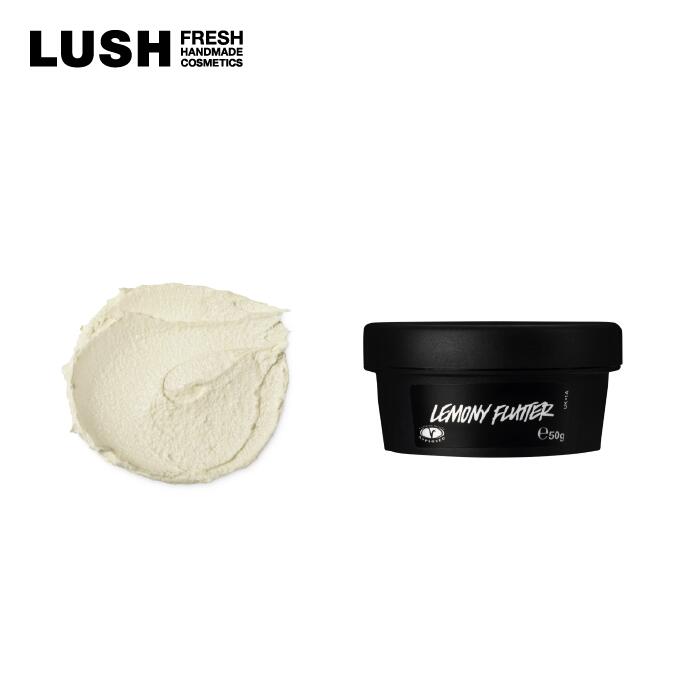 LUSH ラッシュ 公式 檸檬の指先 ネイ