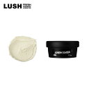 LUSH ラッシュ 公式 檸檬の指先 ネイル クリーム ネイルケア ハンドクリーム プレゼント向け シトラス 柑橘 しっとり 保湿 いい匂い 手作り オーガニック コスメ