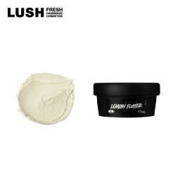 ラッシュ ハンドクリーム LUSH ラッシュ 公式 檸檬の指先 ネイル クリーム ネイルケア ハンドクリーム プレゼント向け シトラス 柑橘 しっとり 保湿 いい匂い 手作り オーガニック コスメ