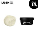 【9/4-11★P10倍★要エントリー】公式 LUSH 檸檬の指先 ネイルクリーム ハンドクリーム ネイル ケア クリーム 乾燥 保湿 オーガニック シトラス香り ささくれ かかと ひじ ひざ プレゼント ギフト ラッシュ