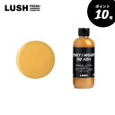 【9/4-11★P10倍★要エントリー】公式 LUSH みつばちマーチ シャワージェル ボディソープ 液体石鹸 はちみつ 保湿 しっとり いい匂い オレンジ ベルガモット 手作り プレゼント ギフト 自然派 ラッシュ