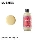 LUSH ラッシュ 公式 サクラ シャワージェル 250g ボディソープ ホワイトデー プレゼント向け 限定 ヨモギ ミモザ シトラスフローラル ハンドメイド コスメ