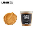 LUSH ラッシュ 公式 スティッキーフルーツ ボディスクラブ イースター プレゼント向け 限定 シュガースクラブ デーツ カカオバター いい匂い オーガニック コスメ