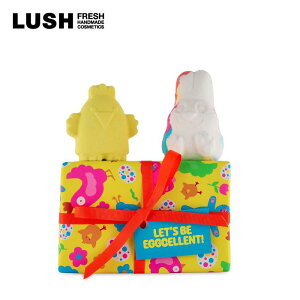 LUSH ラッシュ 公式 レッツ ビー エッグセレント！ ギフト イースター バスボム 入浴剤 うさぎ ひよこ かわいい ハンドメイド ヴィーガン コスメ コフレ セット