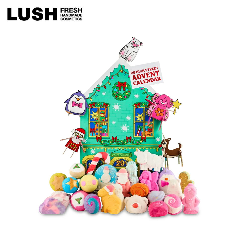 LUSH 29ハイストリート アドベントカレンダー ギフトのサムネイル