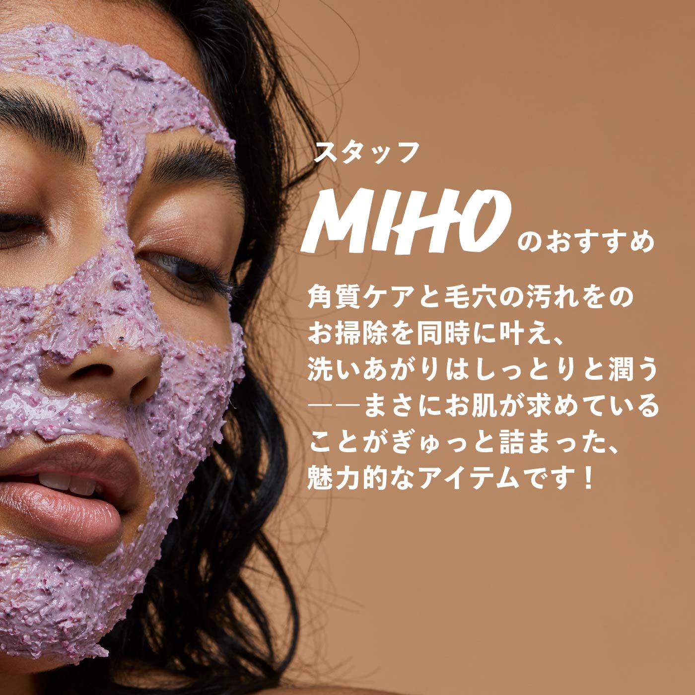 公式 LUSH ビューティスリープ フェイス&ボディマスク フェイス ボディ 兼用 フェイススクラブ ボディスクラブ ス（2枚目）