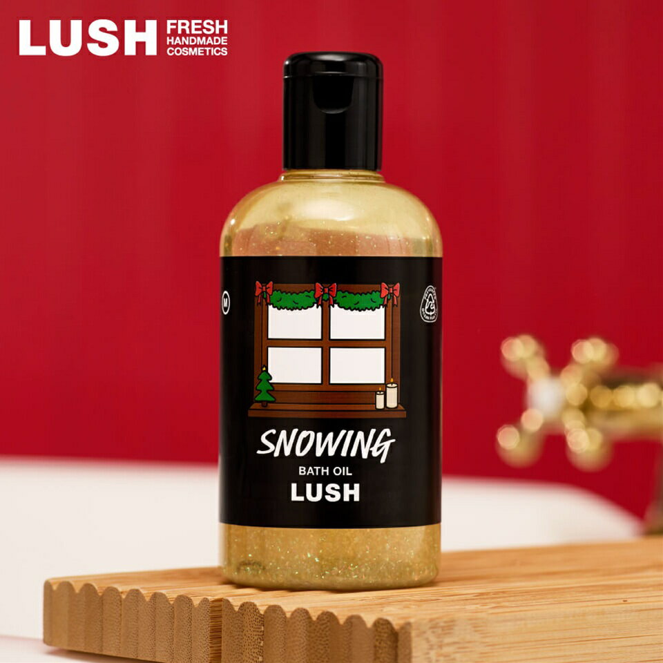 LUSH スノーイング バスオイル クリスマス 限定 2025 入浴剤 キャリアオイル ペパーミント かわいい ヴィーガン コスメ ラッシュ 公式